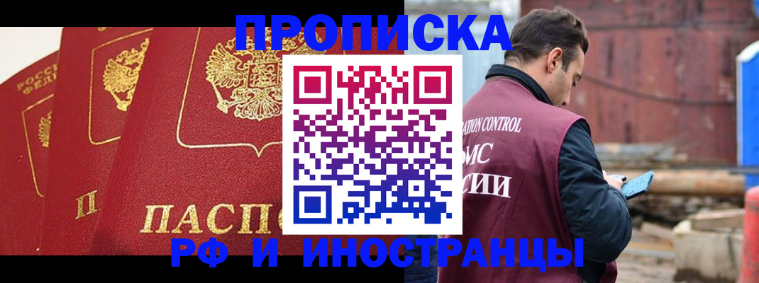 пропишу в квартире в Клинцах